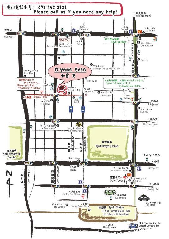 Oyado Sato Hotel Киото Екстериор снимка