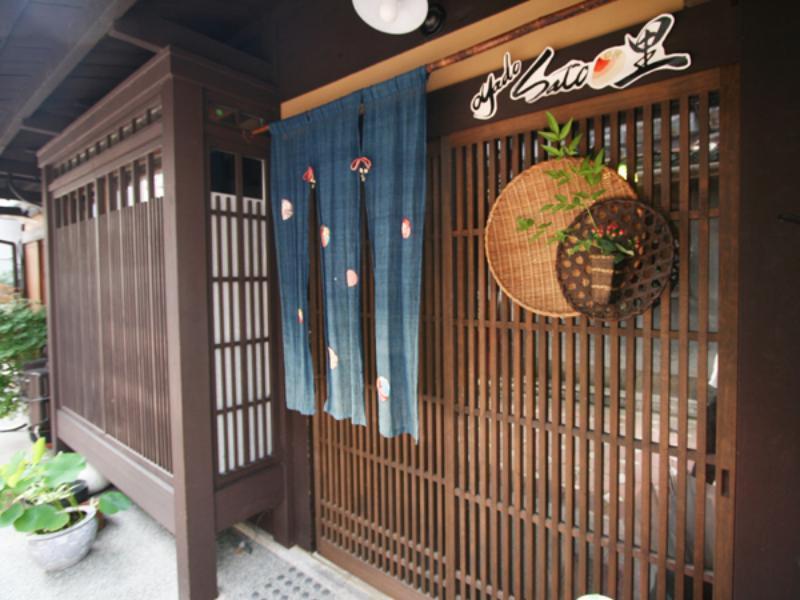 Oyado Sato Hotel Киото Екстериор снимка