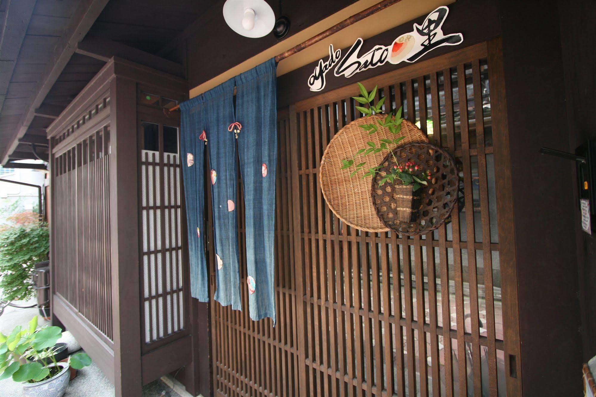 Oyado Sato Hotel Киото Екстериор снимка